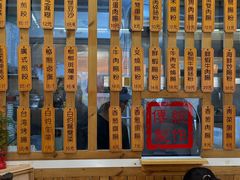 -佳瑜肠粉(总店)