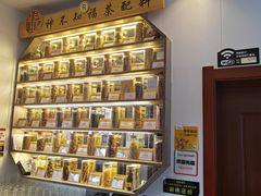 -周记三套车·甘肃名小吃