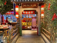 -湘阁里辣(东门茂业店)
