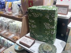 -阮大兴糕团(滨江宝龙店)
