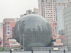 -美罗城