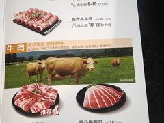 -呷哺呷哺(长治万达店)