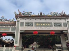 -湄洲岛