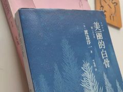 -天津市南开区图书馆