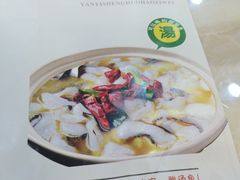 -有家·酸汤鱼(土门店)