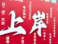 -东北大学附属辽宁爱尔眼科医院