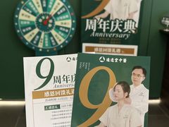 -通透堂中医·精准推拿(旗舰店)