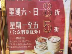 -稻香酒家·34年老字号·港式粤菜(汉街店)
