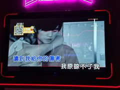 -星聚会KTV X PARTY K(上海东方渔人码头店)
