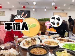 -长平肥姐白粥·海鲜打冷