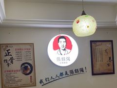 -张钰强中医正骨推拿连锁(华发商都店)