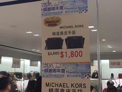-崇光百货(铜锣湾店)