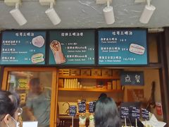 门面-Al Salam莫的三明治