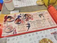 菜单-火影忍者一乐拉面(环球港店)