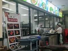 -崇德楼水盆牛羊肉泡馍馆(文艺路店)