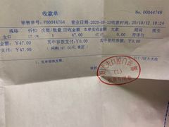 -好大夫口腔(广州店)