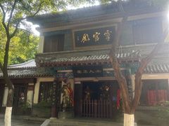 -千佛山风景名胜区