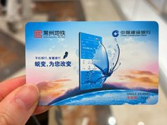 -江南环球港