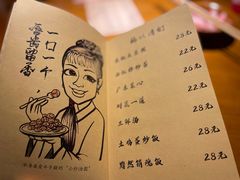 -半步颠小酒馆(昆山旗舰店)