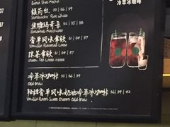 -星巴克(厦门SM新生活广场店)