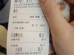 -书亦烧仙草(长沙医学院店)