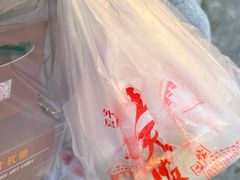-王天顺海苔饼
