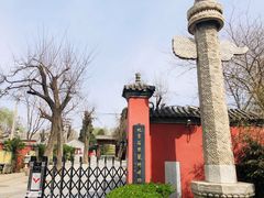 -北京石刻艺术博物馆(五塔寺)