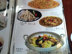 菜单-松鹤楼(山塘街店)