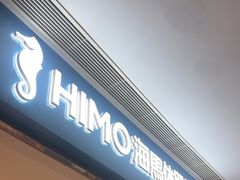 -海马体照相馆(龙湖杭州金沙天街店)