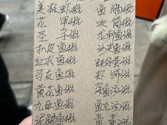 菜单-蛇口康乐快餐鱼仔档(翠苑小区店)