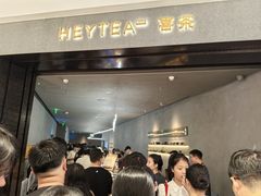 -喜茶(深圳万象城黑金店)