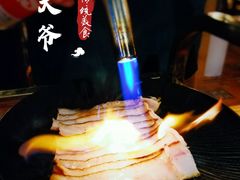 -羊大爷涮肉(亮马桥店)