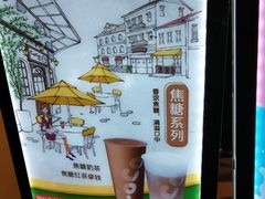 -CoCo都可(汉神购物广场店)