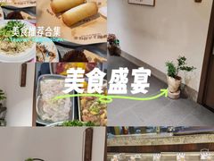 -黄泥岗·黄陂农家菜(百步亭店)