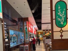 -禄运茶居·手工点心(猎德店)