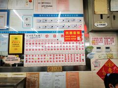菜单-穗银肠粉店(东川路店)