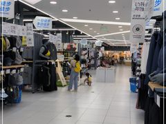 -迪卡侬(高新万达店)