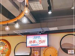 大堂-聚点串吧·北京烧烤(赵登禹路店)