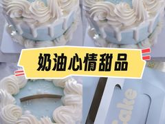 -起士林(荣安大街店)