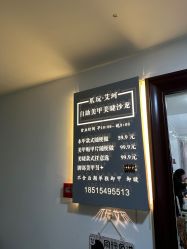 点击看大图 -艾珂·美甲美睫