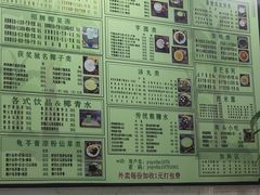 -玉椰林甜品店(创始店)