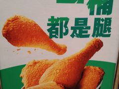 -德克士(宽甸店)