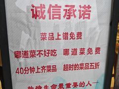 -红楼饭店(孙村店)