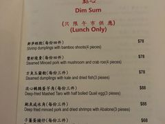 菜单-新荣记(湾仔店)