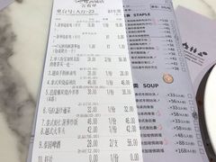 账单-今之味南亚厨房·探店指南(领展购物广场店)