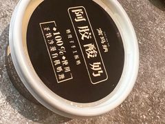 -高玛纳驴肉火烧(河间总店)