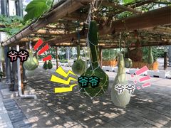 -北戴河集发农业梦想王国