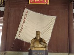 -太平天国侍王府