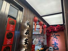 -梅溪·小伙子干挑面(安吉总店)