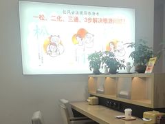 -长风拨筋养身(金虹桥店)